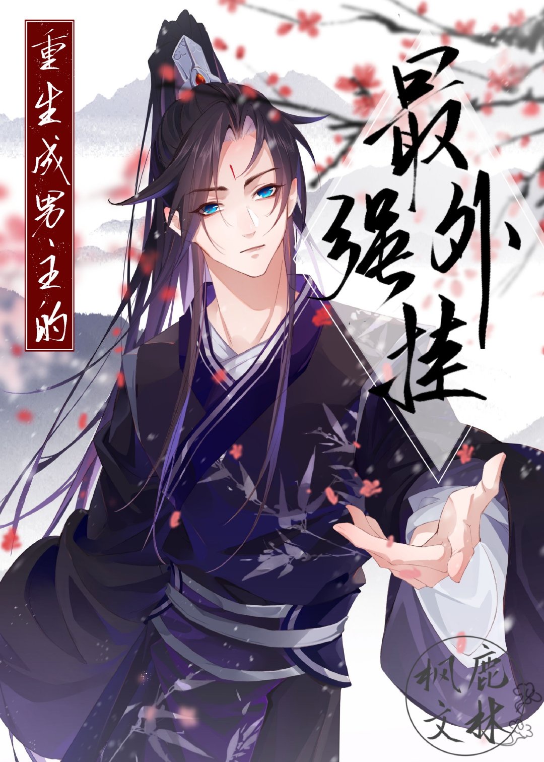 歪歪漫画在线免费观看