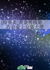 一直爱直播二维码