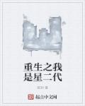 强行撕衣强行糟蹋在线观看