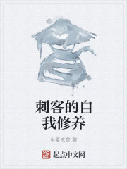 紫薇圣人为何是女人王