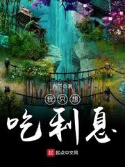 吃着她的小核桃