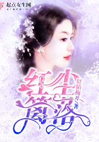 如此玩