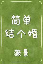 韩国顶楼的大象