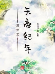 斗罗大陆本子朱竹子清