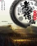 天堂之吻动漫在线观看视频播放