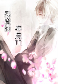 绿意盎然完了芭比q了在线观看