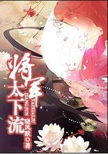 小宝大神