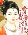 小早川怜子27部合集