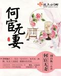 虐男