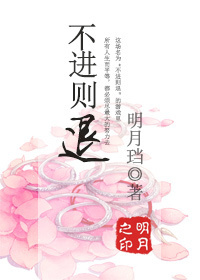 奇领6080电视剧
