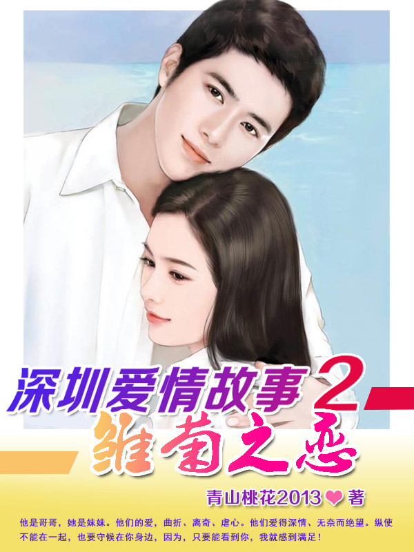 糖小幽dnf公交车