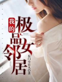 全球诡异时代漫画在线阅读