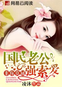 日呀好久没有日B了