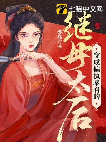 白发魔女传蔡少芬版