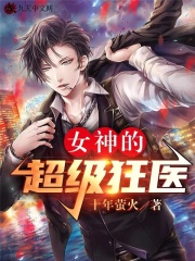 宝宝腿开大点一会就不疼了视频
