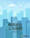 侧室BY听荷闻香