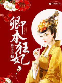 小恶魔女友风车动漫