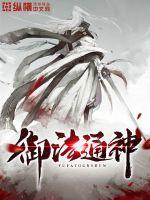 绝望的主妇第六季