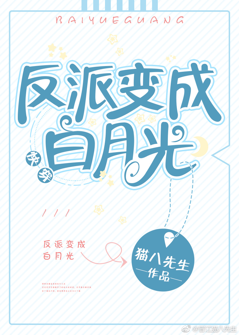 いっしょにすりーぴんぐ在线