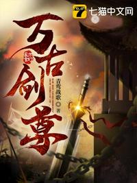 海天盛筵九子连环玩法