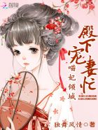 无翼鸟之邪巨型母乳