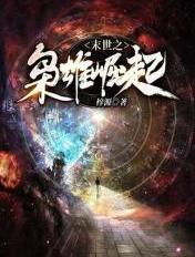 堕落老师