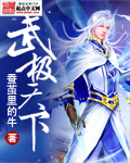 李若斯
