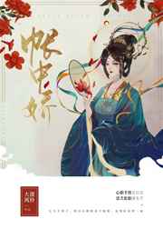 仙武大秦之神级天帝