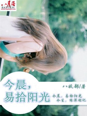 日本精产品一二三产品