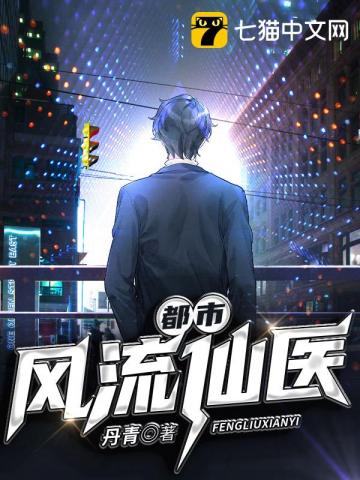 征服美艳的护士长麻麻