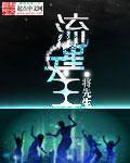 我被继夫添我阳道舒服文字