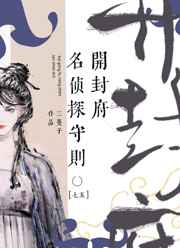 鬼玩人4