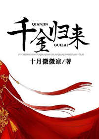 双龙入一洞的享受