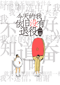 水蜜桃高清视频在线观看