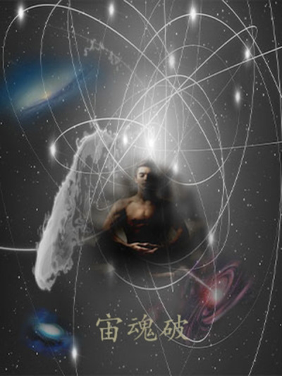 挥霍无度