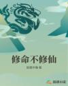 电梯停电吸乳刺激爽文