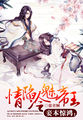 adc影院在线