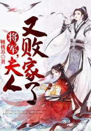 硅谷第五季