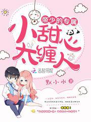 秘果 电影