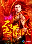 万域之王txt