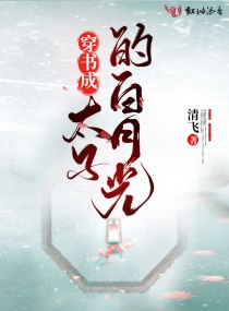 腐之城