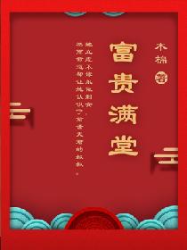 火星人玩转地球