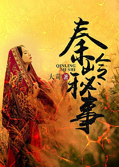 爱情力学