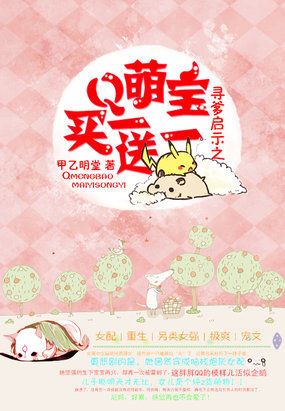 日批视频免费看