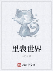 军师联盟在线播放观看