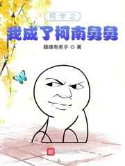 市长夫人杨素心厨房