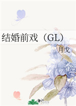 老谢赵敏业主维修工赵敏
