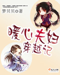 11584邪恶小游戏