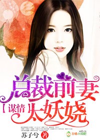 电竞恋人在线阅读