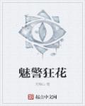 爱的旅行